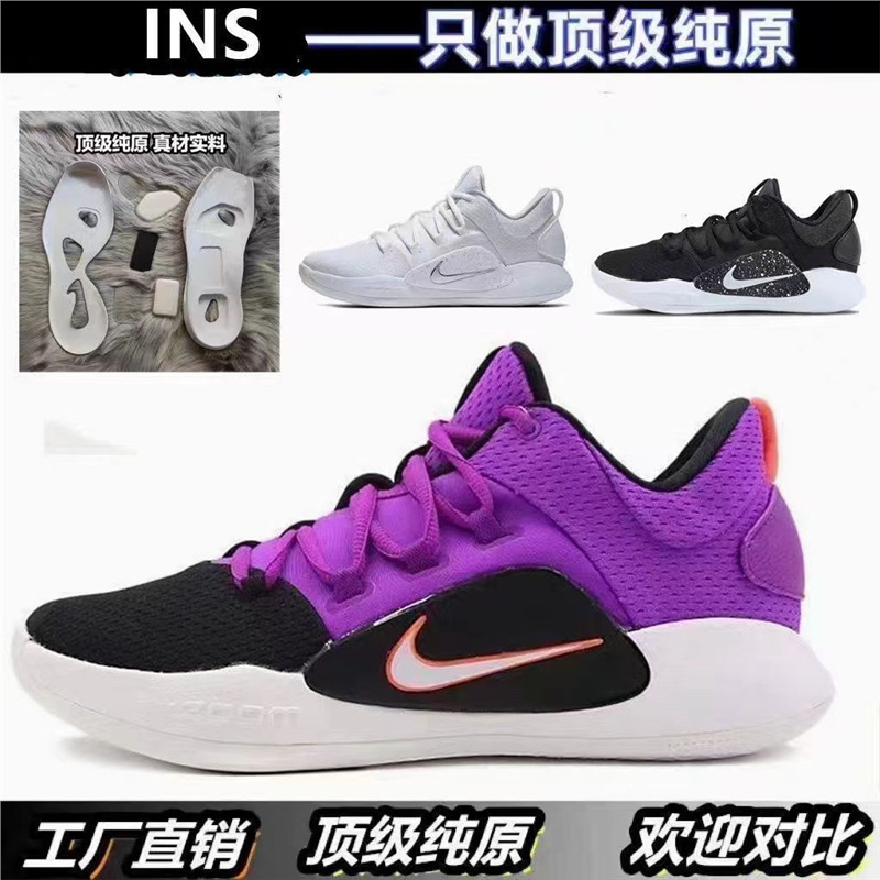 纯原HD2018篮球鞋Hyperdunk X LowEP气垫缓震低帮男女实战运动鞋|undefined