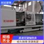螺纹高强度不锈钢刀具机床