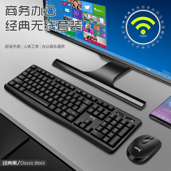 Wireless keyboard