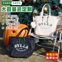 キャンバスバッグ 斜め掛け キャンバスバッグ 大容量 トートバッグ 在庫あり 急ぎ注文 ロゴ入り大量注文は広州までお問い合わせください