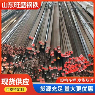 现货冷拔方钢方棒Q235B方钢冷轧实心方形钢厂家可定尺切割