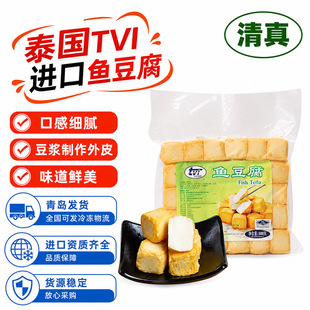 tvi̩���M�����涹�ƺ��r���ʳ�����ʳƷ�_ɭ�~�������Ӽ�ʳ
