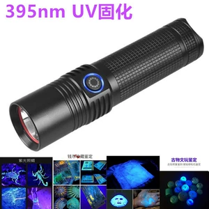 395nm High Power Violet Flashlight Scorpion Lamp UV Curing Lamp LED UV Light Ink Shadowless Glue Curing