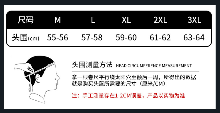 3C Certified Mountain Road Off-Road Motorcycle Helmet Full Face