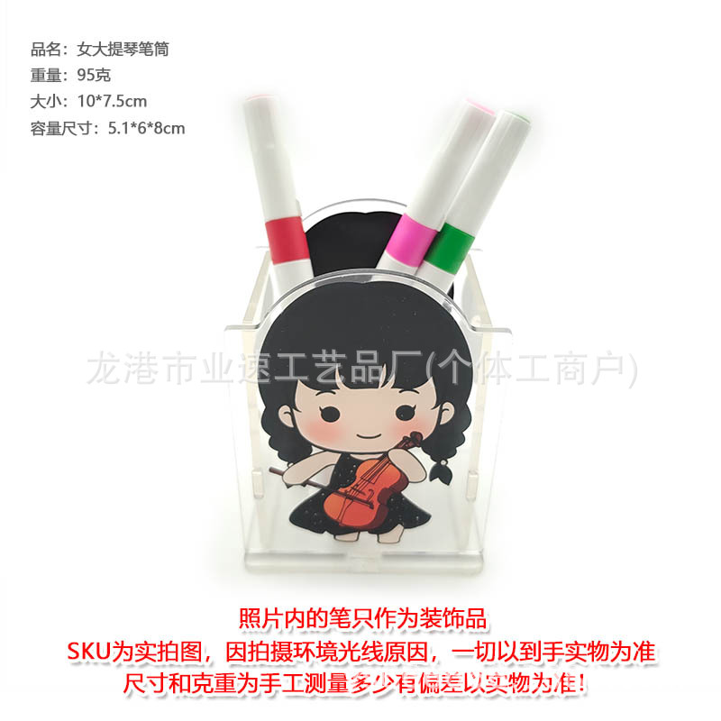 여성용 첼로 펜 홀더