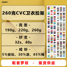 260���������l��ʳë���w�z�l��б�y�l�²�CVC�l��������ᘿ�����