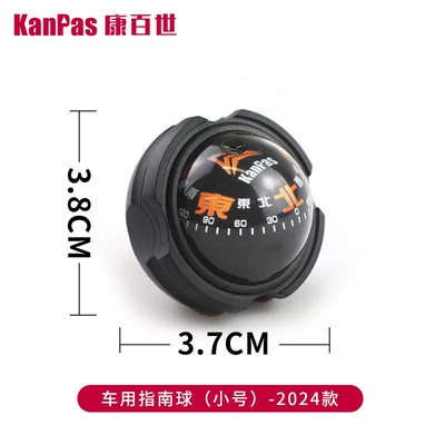 Avto kompas a specialized navigation ball for - car-navigation-ball-small-size-2024-model