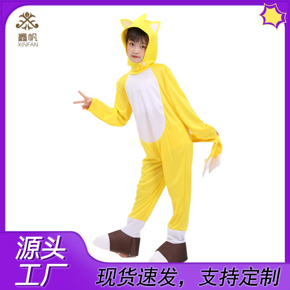 Карнавал Ежик Соник 2 Детское праздничное пальто для выступлений COS Yellow Fox Tulse Сверхзвуковой малыш