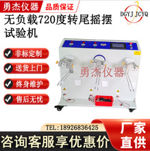 ��늴��L�u�[ԇ�C���B�u�[ԇ�C720��늾��Dβ�u�[ԇ�C