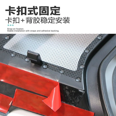 decoration supplies, Automobile anti-insect net