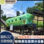 城市生活河南打包物质筛分机