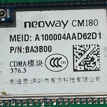 CM180 CDMA模块