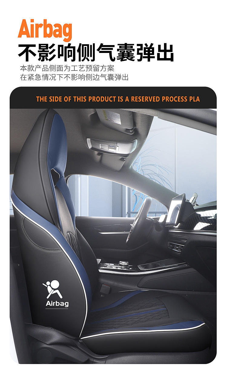 Specially Designed for Byd Destroyer 05 Car Seat Cover, Universal Car Cushion Cover for All Seasons, Car Seat Cushion, All-Inclusive Seat Cover Cushion