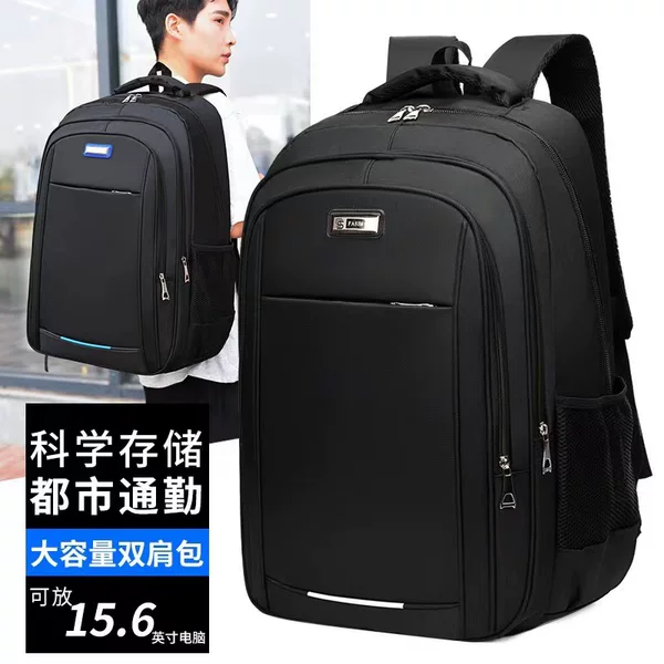 Large-Capacity Backpack with Printable Logo, Men's Black Wear-Resistant, Durable, Waterproof Business Travel Backpack