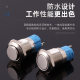 12mm metal push button switch self-locking self-resetting computer power switch start switch without lamp flat head height