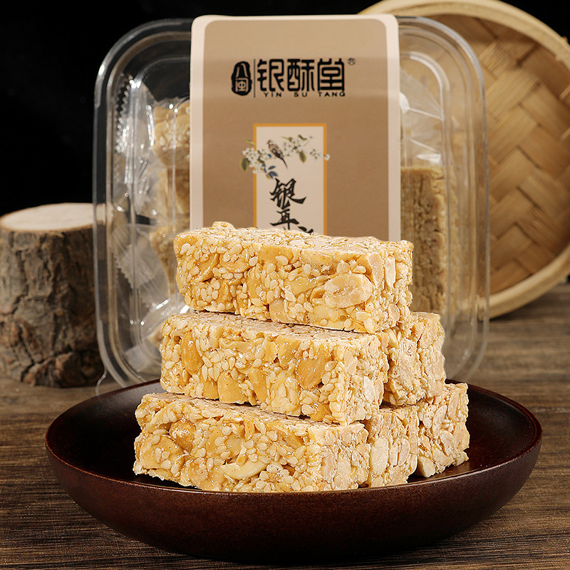 福建特产银耳白芝麻花生酥糖 传统休闲食品手工花生仁糖盒装批发