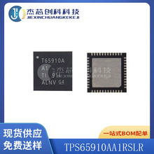TPS65910AA1RSLR VQFN-48 ȫ��ԭװ  ��ѹת������Դ����оƬIC