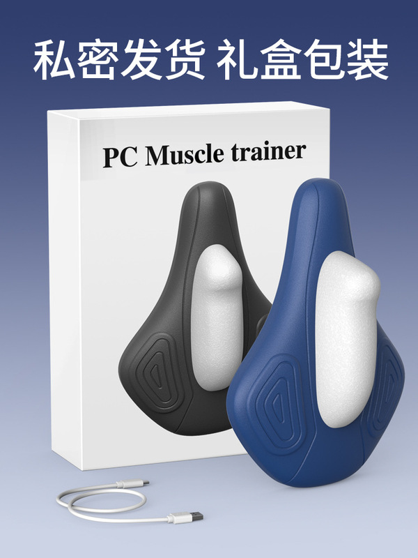 電動ケーゲルトレーナー 男性用PC筋マッサージ器 脚を締める 肛門を上げる 骨盤底筋内側内転運動 痩せ脚|undefined