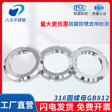 ���P�316L�A��ĸGB812�����_����ñ�i�o��ĸֹ�ˁKñ�iñ