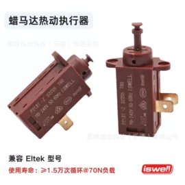 传热设备配件;执行机构;厨房电器配件