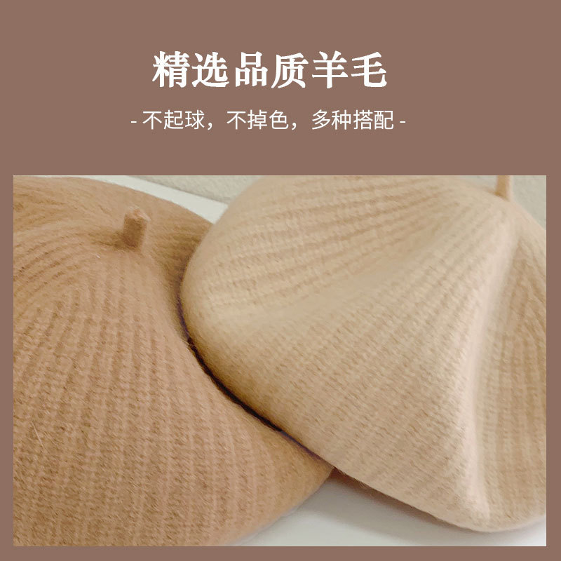 Woolen beret