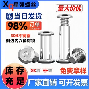 304���P䓌��i�ݽz��ĸ��߅��������ĸ�Ҿ��B�ӊA�匦����˨M3-M8