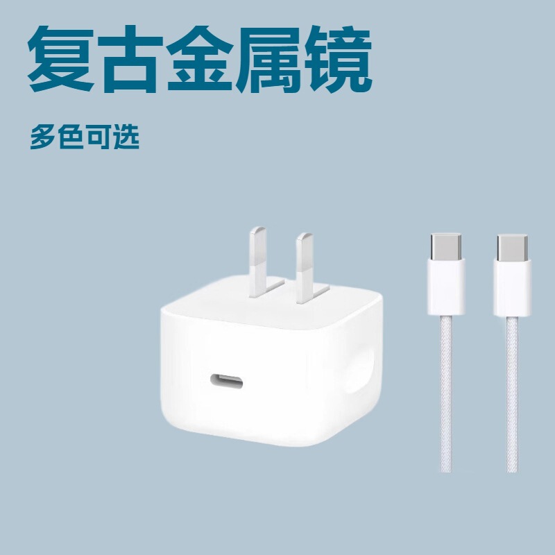 Pd40W Foldableing Dynamic Power Adapter Suitable for Apple 17Pro Charger 40W Mobile Phone Charger Fast Charging