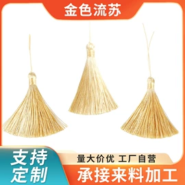 流苏、穗;绳子类