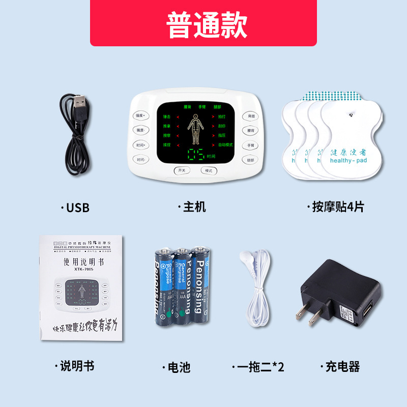 家庭用多機能デジタル経絡マッサージャー中周波充電バッテリーパルス鍼治療マッサージャー工場|undefined