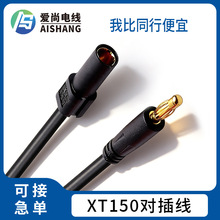 10AWG��ܛ���z��XT150������㽶���^�o�˙C�B�Ӿ��늳س���侀