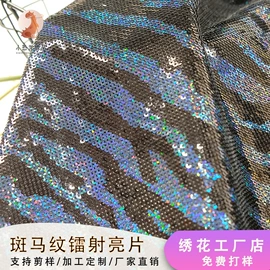 绣花布;面料加工定制;织带