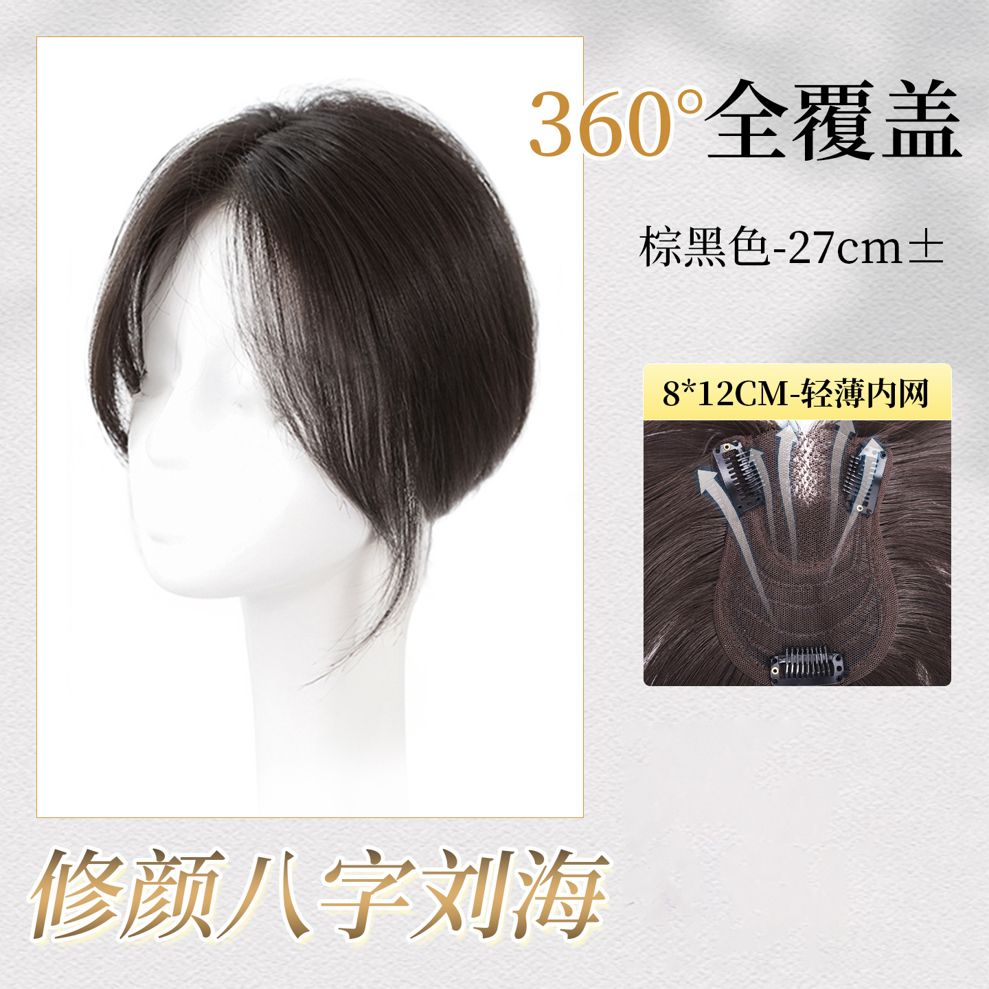 Peruca de mujer cabeza natural simulación de cabello caricatura franja reposición de cabello esponjoso cráneo alto blanqueamiento sin marcas franjas falsas