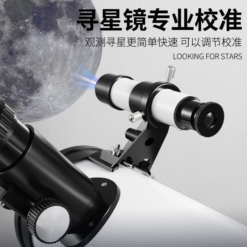 Telescopio astronómico reflectante 70076 profesional HD alta potencia observación de estrellas