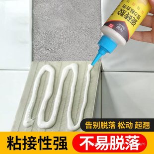 Ceramic tile adhesive adhesive adhesive cement tile wall tile floor tile shedding hollow drum repair agent