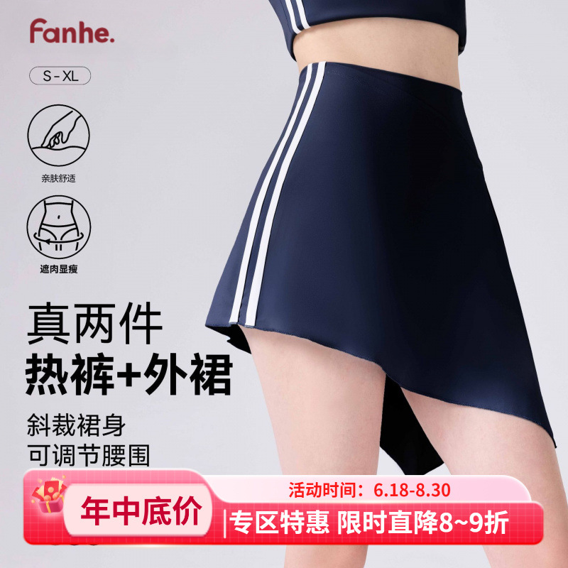 Pantalones calientes deportivos de dos piezas de entrenamiento físico para correr falda corta de cintura alta de verano piel transpirable impermeable al revestimiento