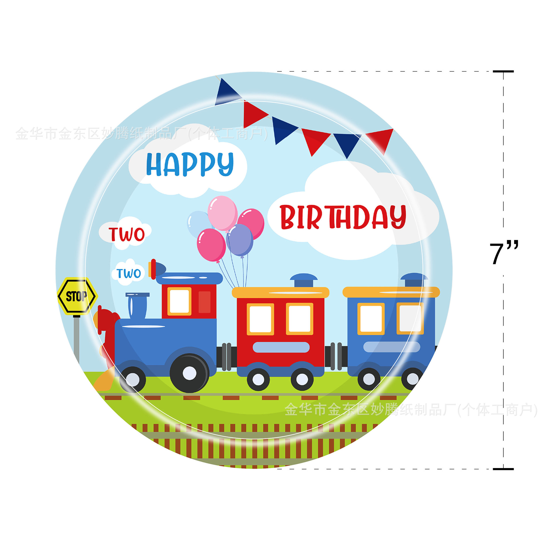 Bandeja de papel transfronteriza tren decoración de lugar de cumpleaños suministros de fiesta bandeja de papel toalla de papel taza de papel juego de vajilla desechable