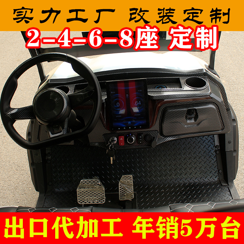 Tourist Attraction Sightseeing Vehicle, Park Patrol Sightseeing Vehicle, Shuttle Bus, Electric Golf Cart Export Factory