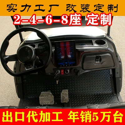 Shuttle Bus, Electric Golf – Elektrik qolf avtomobilləri