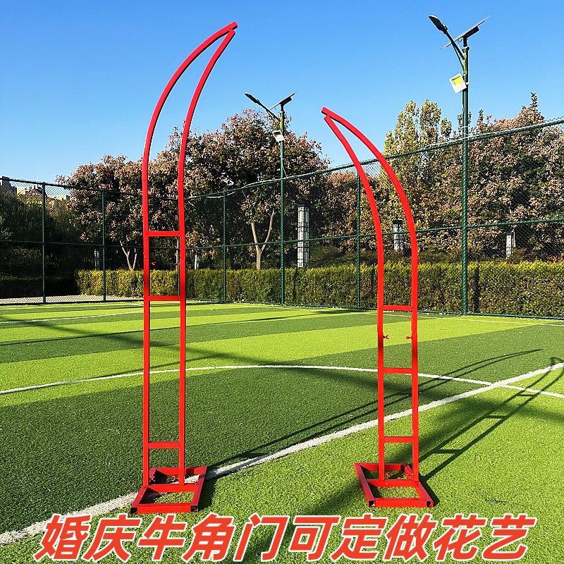新款婚庆铁艺拱门花架牛角门羊角门户外婚礼布置拱门结婚门口装饰|undefined