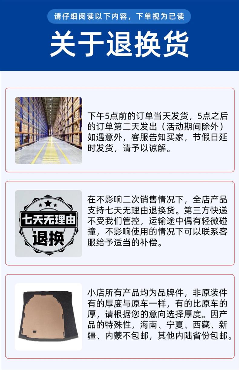 Suitable for Changan Yuexiang V3/V5/V7/Eado Trunk Spare Tire Cover, Trunk Load-Bearing Hard Partition Board, Carpet Mat