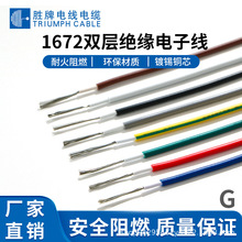 �S��ֱ�NUL1672 20awg�p�ӽ^����Ӿ� �Ӻ�^�������B�Ӿ�