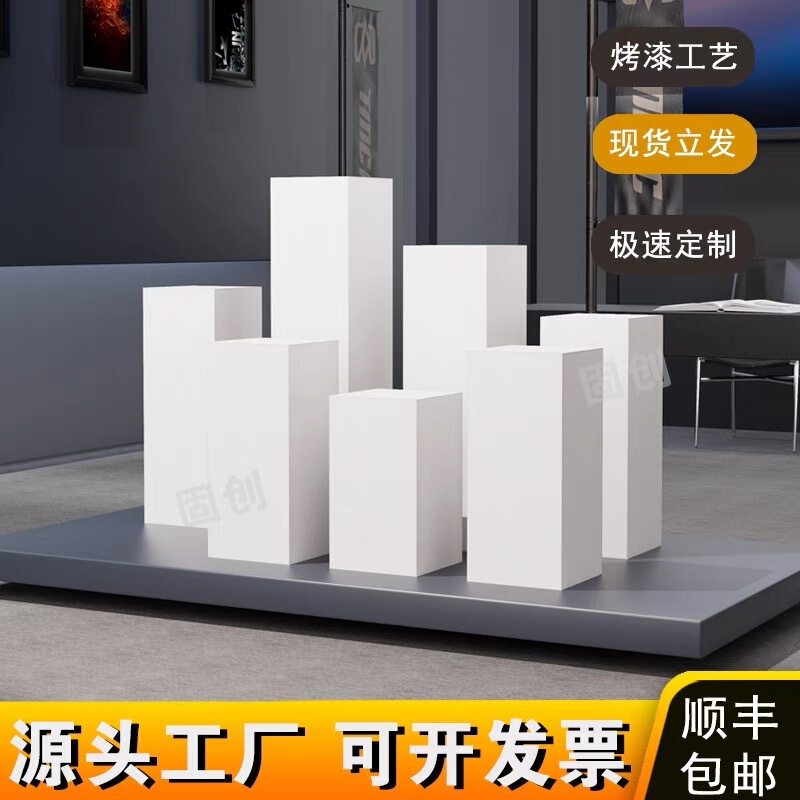 Baking Paint Booth White Base Commercial Exhibition Display Cabinet Window Photography Props Exhibition Hall Product Display Stand Baking Paint Booth White Base Commercial Exhibition Display Cabinet Window Photography Props Exhibition Hall Product Display Stand