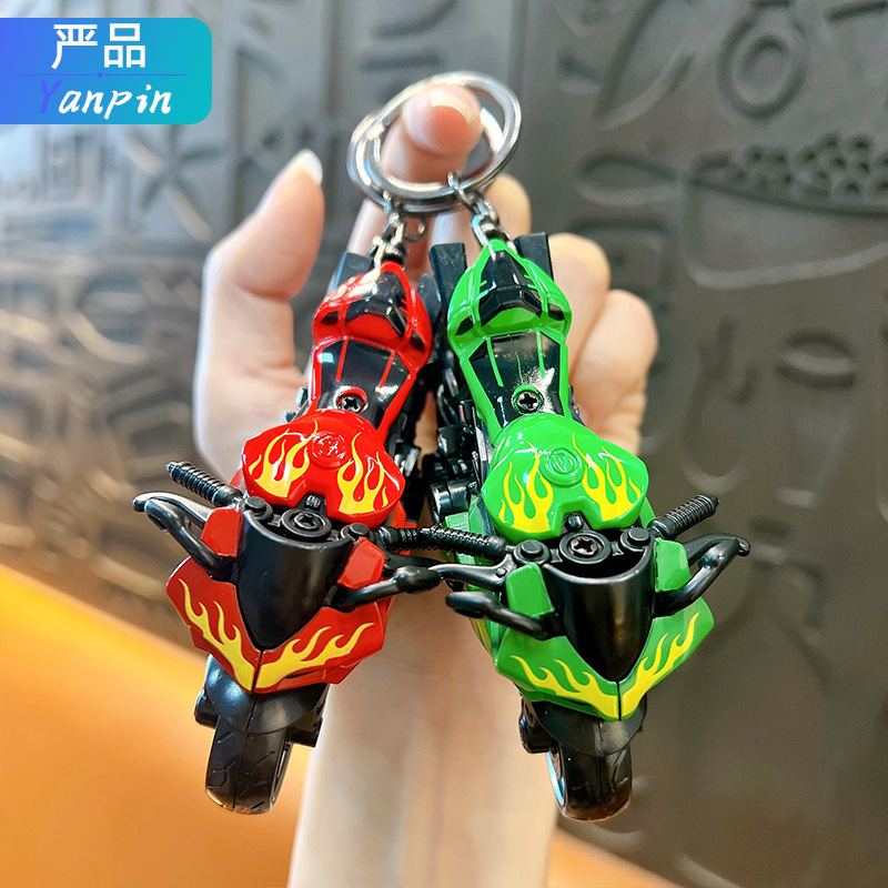 Trendy Cool Flame Motorcycle Keychain Pendant Stress Relief Motorcycle Model Trendy Cool Toy Keychain Wholesale Trendy Cool Flame Motorcycle Keychain Pendant Stress Relief Motorcycle Model Trendy Cool Toy Keychain Wholesale