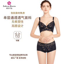 实体内衣店专供四排扣短文胸 秋冬薄款刺绣调整型聚拢收副乳内衣