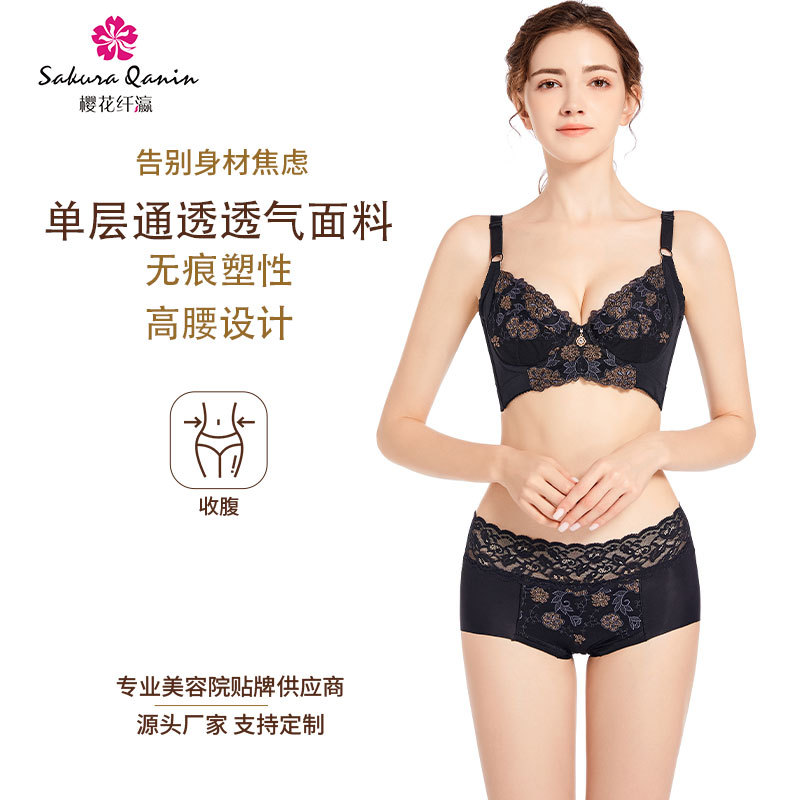 实体内衣店专供四排扣短文胸 秋冬薄款刺绣调整型聚拢收副乳内衣