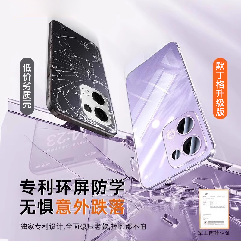 OPPOreno13 携帯電話ケースに適した超薄型透明シリコンソフトシェル Reno13pro オールインクルーシブ落下防止保護カバー|undefined