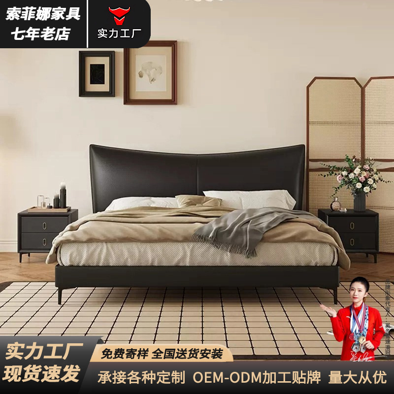 Bedroom Soft Leather Art Bed 1.8 m Master Bedroom Double Bed 1.5 m High Box Storage Bed Modern Simple Napapi Bed