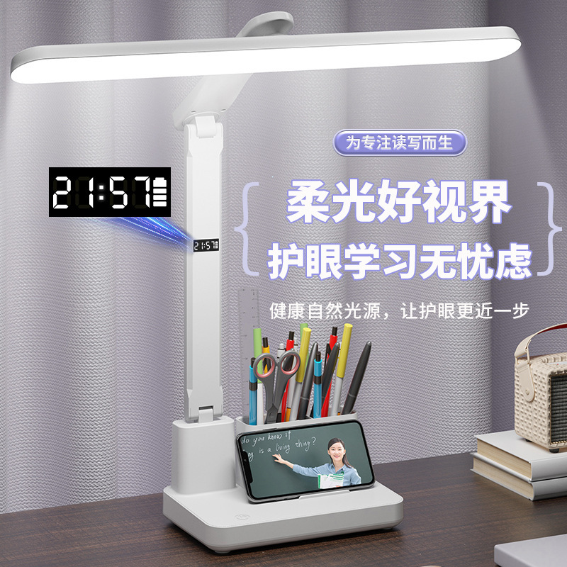 目保護led筆筒電気スタンド学生学習専用充電読書灯寮折り畳みデスクトップベッドヘッドライトが十分に明るい|undefined