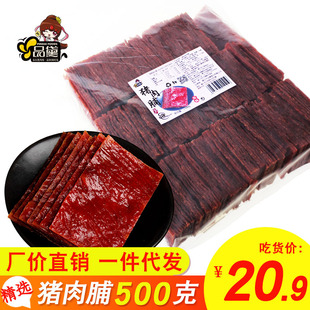 Ʒ���i�⸬�����خa500g��ʳС��ɢ�b����i���5��W�tʳƷ����