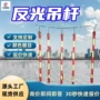 圆形反光伸缩式亮度吊杆